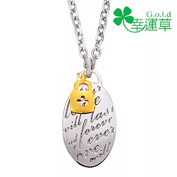 幸運草金飾 ♣浪漫日記♣金加銀墜飾-雙面(男)