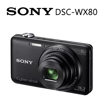 SONY Cyber-Shot DSC-WX80 新力 1610萬畫素 數位相機（黑）【公司貨】送 硬式保護貼、章魚小腳架、數位清潔組.