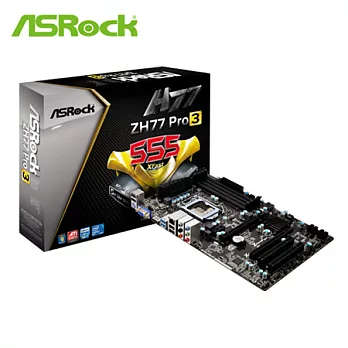 華擎 ZH77 Pro3 主機板