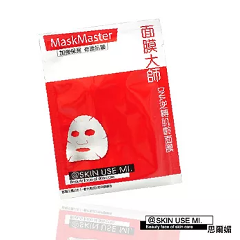 SKIN USE MI 思爾媚 DNA逆轉肌齡面膜 (5pcs/盒)