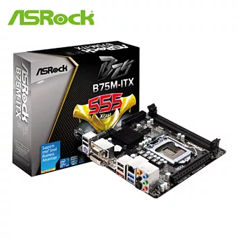 華擎 B75M-ITX 主機板