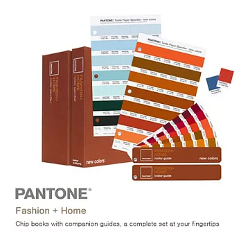 PANTONE - color specifier and guide set 服裝和家居色彩手冊及指南套裝 FPP120FPP120