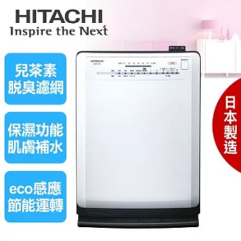 【日立HITACHI】日本原裝附遙控10坪加濕空氣清淨機／UDP-J70