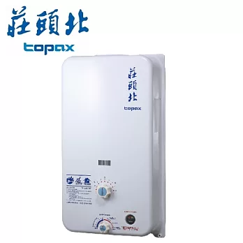 莊頭北 Topax-屋外公寓型機械恆溫型熱水器TH-5101RF 10L液化瓦斯/含原廠技師到府基本安裝服務