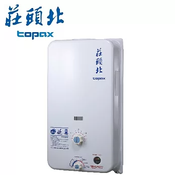 莊頭北 Topax-屋外大廈型機械型恆溫熱水器TH-5121RF 12L液化瓦斯/含原廠技師到府基本安裝服務