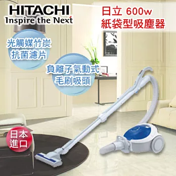 日立HITACHI 600W超強吸力紙袋型吸塵器 CVPJ9T-炫藍