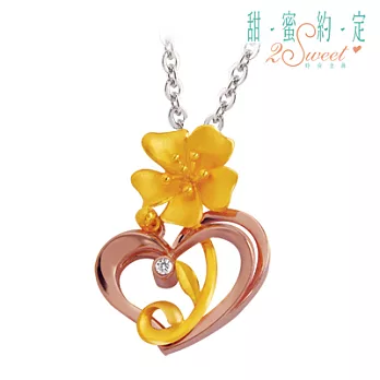 甜蜜約定金飾 ♥溫情氛圍♥ 金加鋼墜