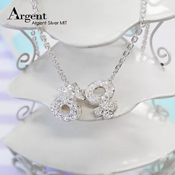 【ARGENT銀飾】「純銀-金蔥-立體男生(符號)/立體女生(符號)(任選)」(單條價)18吋純銀項鍊