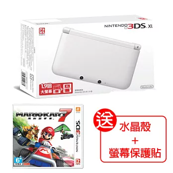 3DS XL主機 台灣公司貨 (白色) +3DS-瑪莉歐賽車7(繁體中文) 送水晶殼+保護貼
