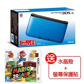 3DS XL主機 台灣公司貨 (藍黑色) +3DS超級瑪莉歐 3D樂園(繁體中文) 送水晶殼+保護貼