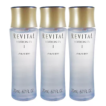 SHISEIDO 資生堂 莉薇特麗 全效化妝水EX(清爽)(20ml)*3