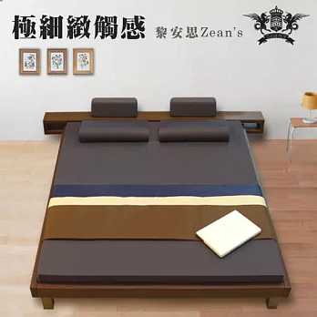 【黎安思-Zean`s】極細纖維釋壓記憶床墊(波浪雙人加大10cm)2色晶鑽灰