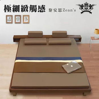 [黎安思-Zean`s] 極細纖維釋壓記憶床墊(平面雙人加大9cm)2色咖啡褐
