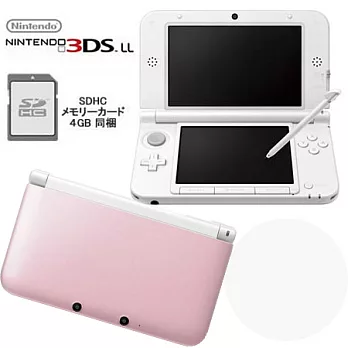 3DS LL日規主機【粉白色】+充電變壓器送螢幕保護貼