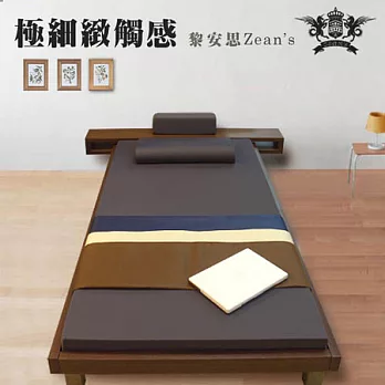 【黎安思-Zean`s】極細纖維釋壓記憶床墊(S型單人11cm)2色晶鑽灰