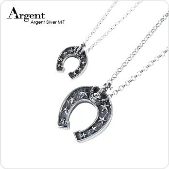 【ARGENT銀飾】「皇冠馬蹄(大+小)」16吋+18吋純銀對鍊