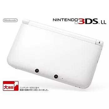 3DS LL 白色主機(日版) 附鐵拳3D與原廠電源線.保護貼