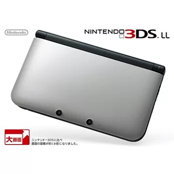 3DS LL 銀黑色主機(日版) 附鐵拳3D與原廠電源線.保護貼