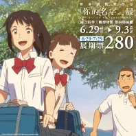 �A���W�r�i�G������