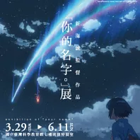 �A���W�r�i