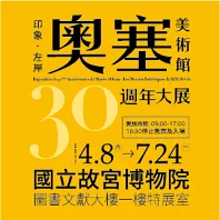 �L�H�E�����ж�����N�]30�g�~�j