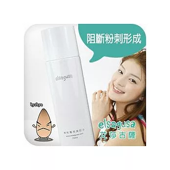 ★艾莎家族★ (ElsaGusa) 粉刺專用美肌水 120ml