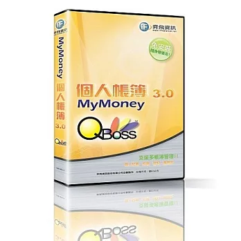 My Money個人帳簿 3.0