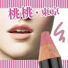 【桃桃東京】淘氣童畫彩唇筆03(草莓雪糕)