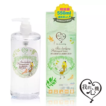 我的心機‧淨化調理毛孔細緻化妝水550ML