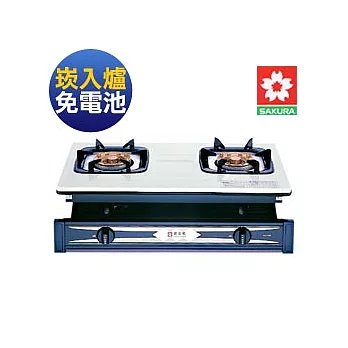 櫻花牌 兩口崁入式瓦斯爐(天然) G-6120E/S