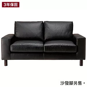 [MUJI 無印良品]皮革寬把沙發/2人/黑色黑色