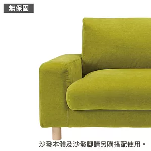 [MUJI 無印良品]棉鬆絨寬把羽絨及羽毛加量用沙發套/綠色/3人