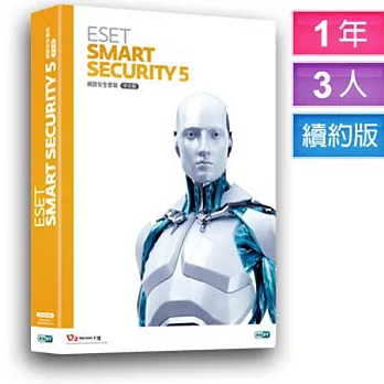 ESET Smart Security 5 三用戶續約一年授權版