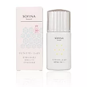 任選配件-SOFINA 蘇菲娜 芯美顏日間保濕防護乳SPF50．PA+++-清爽型 (32ml)
