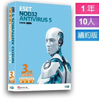 ESET NOD32 Antivirus 5 十用戶續約一年授權版