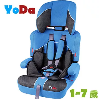 YODA 成長型汽車安全座椅寶石藍