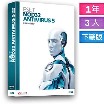 ESET NOD32 Antivirus 5 三用戶一年下載版授權