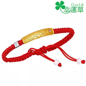 幸運草金飾 ♣福恩六字真言♣ 金加銀開運手環