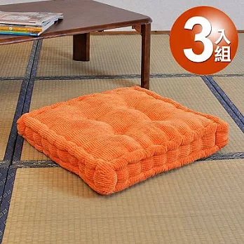 【Ballon】典雅燈芯絨布立體坐墊/橘色3入組