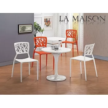 LA MAISON 安妮德造型椅-橙