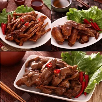 【林園雞腳凍】招牌組(雞腳凍+雞胗+雞翅凍,各1包)