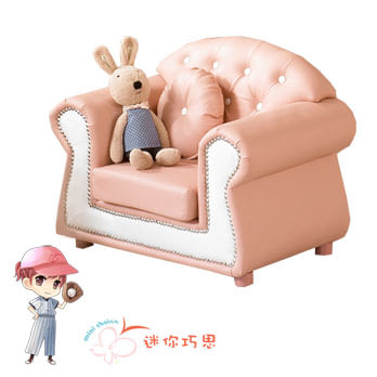 兒童家具「迷你沙發系列：新迷你貴族～單人座」粉紅色
