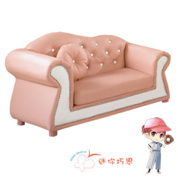 兒童家具「迷你沙發系列：新迷你貴族～雙人座」(粉紅色)
