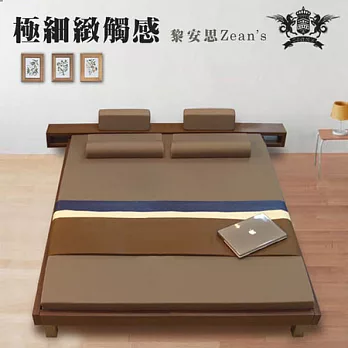 [黎安思-Zean`s] 極細纖維釋壓記憶床墊(平面雙人6cm)2色咖啡褐