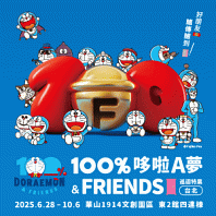 100%GA&FRIENDS jSi