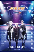 mIDOLiSH7-P@- First BEAT! @`g gnqvwⲼ